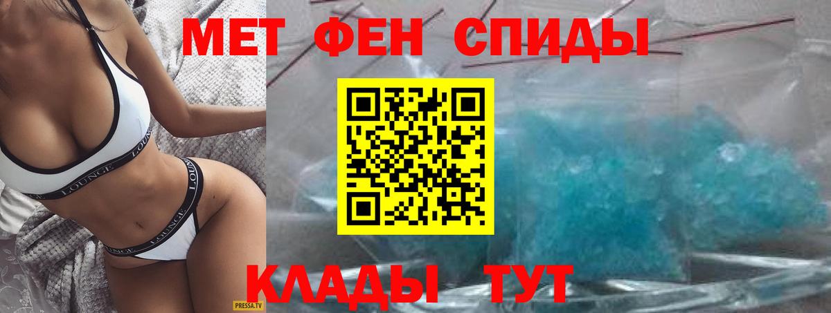 Амфетамин  АМФЕТАМИН VHQ  blacksprut зеркало  Арсеньев  Вход с VPN 