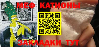 мефедрон мука Лесосибирск