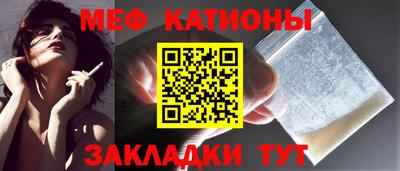 мефедрон мука Лесосибирск