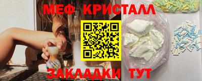 мефедрон мука Лесосибирск