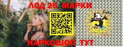 марки lsd Кулебаки