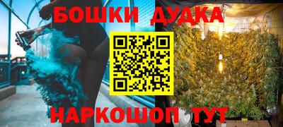 MDMA Ликино-Дулёво