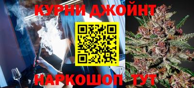 ALPHA PVP Ливны