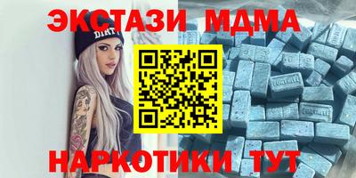 ALPHA PVP Ливны