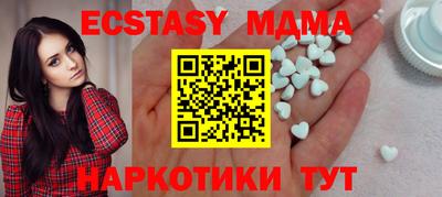 мефедрон мука Лесосибирск