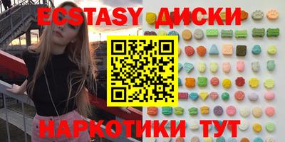 MDMA Ликино-Дулёво