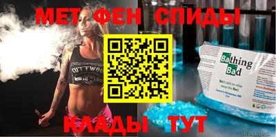 ALPHA PVP Ливны