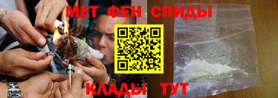 ALPHA PVP Ливны