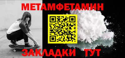 MDMA Ликино-Дулёво