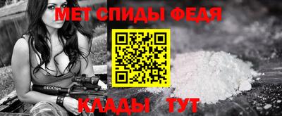 мефедрон мука Лесосибирск