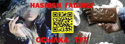 ALPHA PVP Ливны
