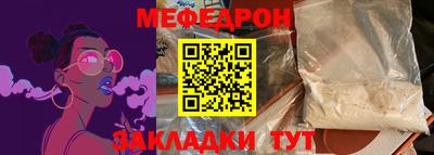 амфетамин Кунгур