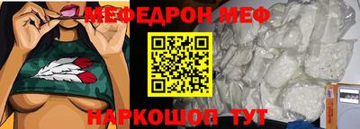 амфетамин Кунгур