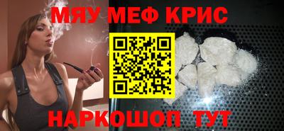 ALPHA PVP Ливны
