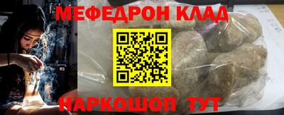 MDMA Ликино-Дулёво