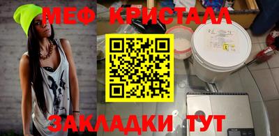 ALPHA PVP Ливны