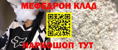 мефедрон мука Лесосибирск