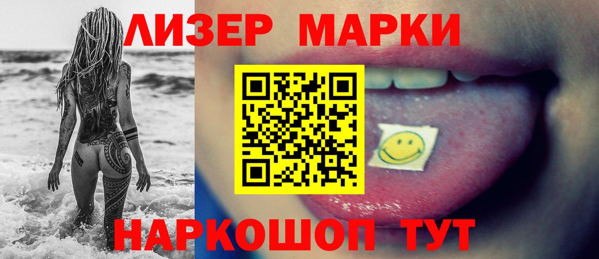 Арсеньев  Лсд 25 экстази  Вход с VPN  Лсд 25 экстази кислота 