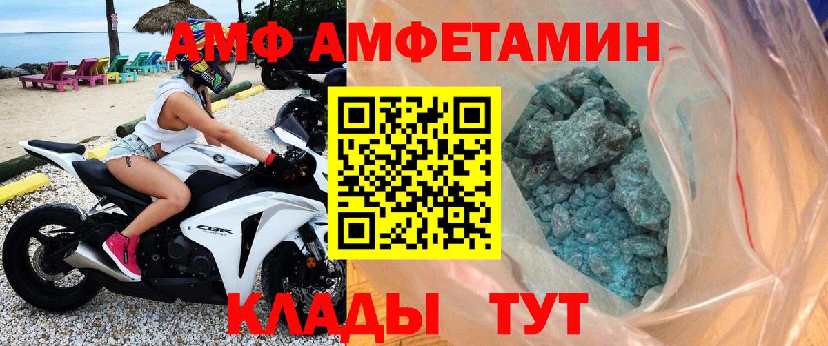 Первитин мет Арсеньев