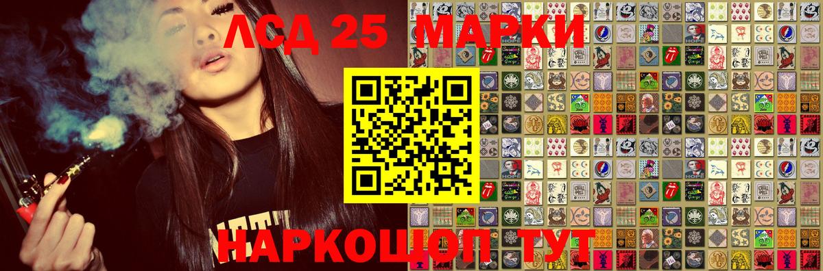 Марки NBOMe 1,8мг Арсеньев
