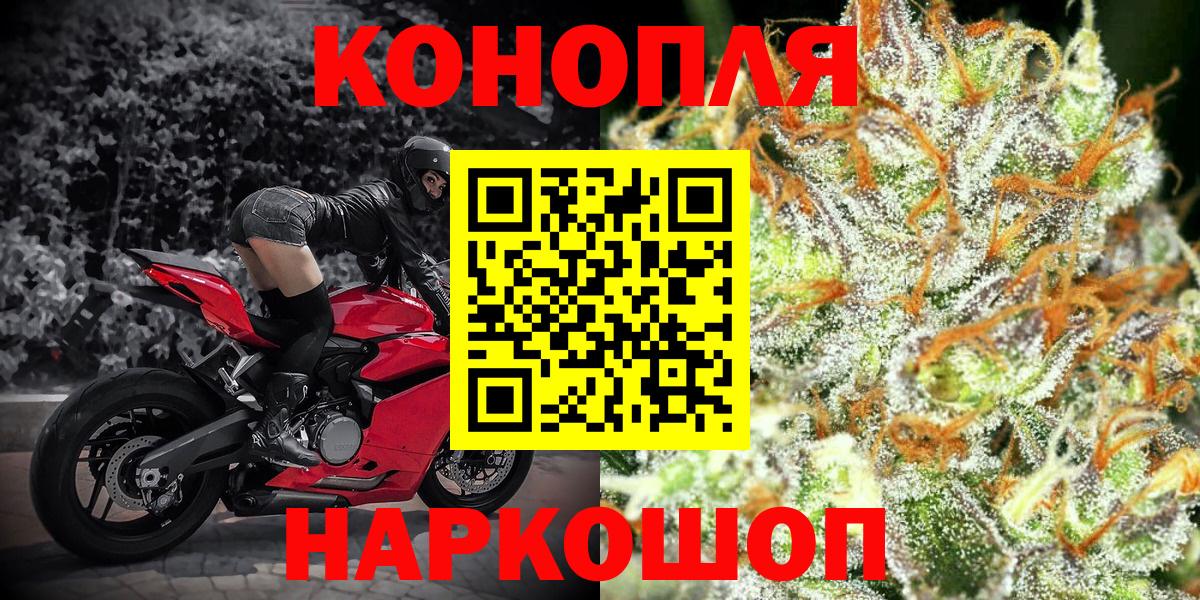 Конопля AK-47  Вход с VPN  Марихуана ГИДРОПОН  Бошки Шишки марихуана  Арсеньев 